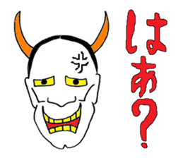 AMAZING JAPAN sticker #697311