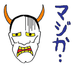 AMAZING JAPAN sticker #697312