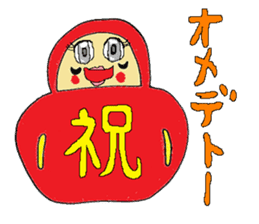 AMAZING JAPAN sticker #697315