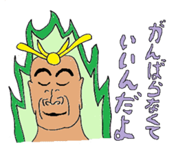 AMAZING JAPAN sticker #697317