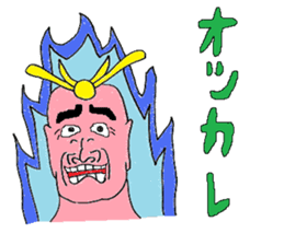 AMAZING JAPAN sticker #697318