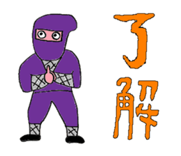 AMAZING JAPAN sticker #697319