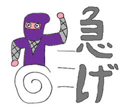 AMAZING JAPAN sticker #697320