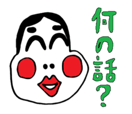 AMAZING JAPAN sticker #697332