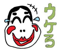 AMAZING JAPAN sticker #697333