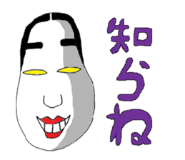 AMAZING JAPAN sticker #697334