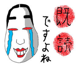 AMAZING JAPAN sticker #697336