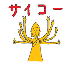 AMAZING JAPAN sticker #697349