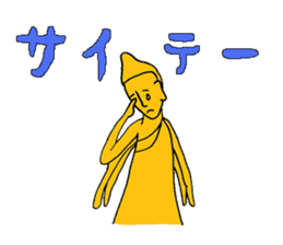 AMAZING JAPAN sticker #697350