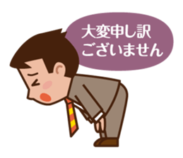 Yes! Businessman Anko. sticker #697394