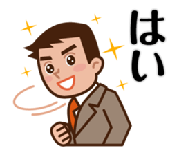 Yes! Businessman Anko. sticker #697399