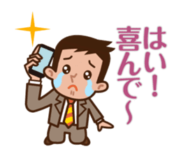 Yes! Businessman Anko. sticker #697400