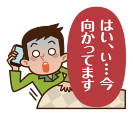 Yes! Businessman Anko. sticker #697401