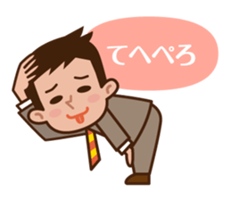 Yes! Businessman Anko. sticker #697402