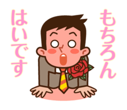 Yes! Businessman Anko. sticker #697411