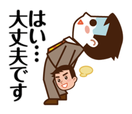 Yes! Businessman Anko. sticker #697414