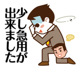 Yes! Businessman Anko. sticker #697418