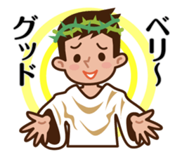 Yes! Businessman Anko. sticker #697426