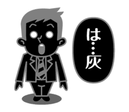 Yes! Businessman Anko. sticker #697430