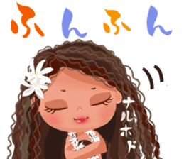 Chou chou [Hula and Tahitian dance] sticker #697656