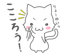 An ancient writing of Japan Cat & Rabbit sticker #697795
