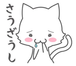 An ancient writing of Japan Cat & Rabbit sticker #697796