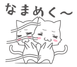 An ancient writing of Japan Cat & Rabbit sticker #697800