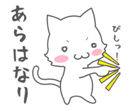 An ancient writing of Japan Cat & Rabbit sticker #697807