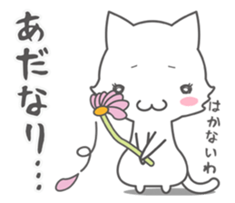 An ancient writing of Japan Cat & Rabbit sticker #697816