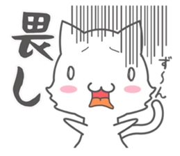 An ancient writing of Japan Cat & Rabbit sticker #697818