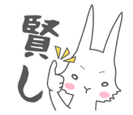 An ancient writing of Japan Cat & Rabbit sticker #697821