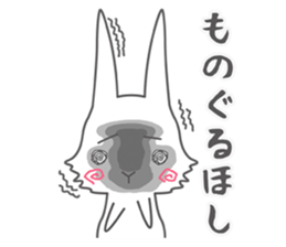 An ancient writing of Japan Cat & Rabbit sticker #697825