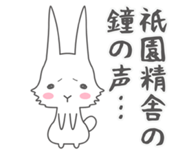 An ancient writing of Japan Cat & Rabbit sticker #697827