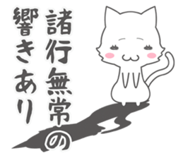 An ancient writing of Japan Cat & Rabbit sticker #697828