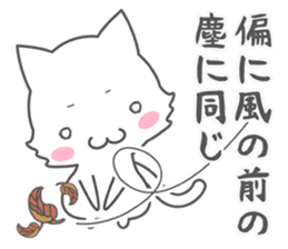 An ancient writing of Japan Cat & Rabbit sticker #697830