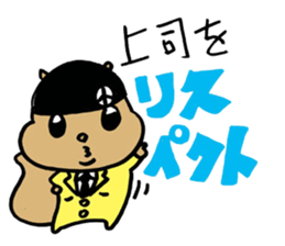 Squirrel Hip Hop Salariedworker Mixtape sticker #697911