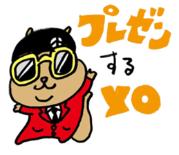 Squirrel Hip Hop Salariedworker Mixtape sticker #697912