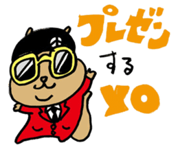 Squirrel Hip Hop Salariedworker Mixtape sticker #697912