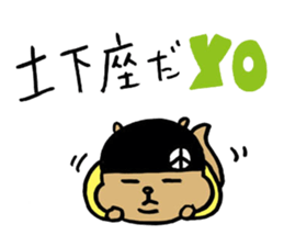 Squirrel Hip Hop Salariedworker Mixtape sticker #697914