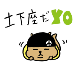 Squirrel Hip Hop Salariedworker Mixtape sticker #697914