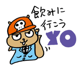 Squirrel Hip Hop Salariedworker Mixtape sticker #697916