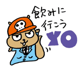 Squirrel Hip Hop Salariedworker Mixtape sticker #697916