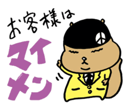 Squirrel Hip Hop Salariedworker Mixtape sticker #697919