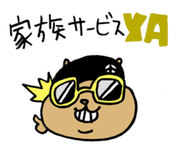 Squirrel Hip Hop Salariedworker Mixtape sticker #697920