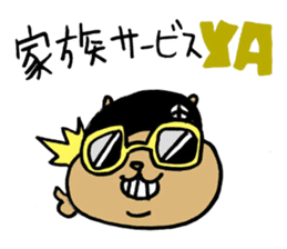 Squirrel Hip Hop Salariedworker Mixtape sticker #697920