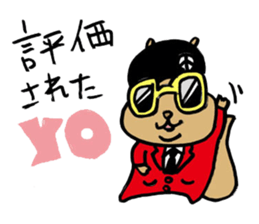 Squirrel Hip Hop Salariedworker Mixtape sticker #697921