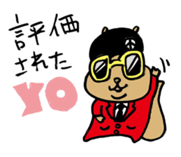 Squirrel Hip Hop Salariedworker Mixtape sticker #697921