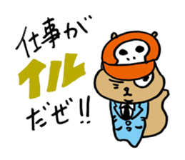 Squirrel Hip Hop Salariedworker Mixtape sticker #697922