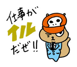 Squirrel Hip Hop Salariedworker Mixtape sticker #697922