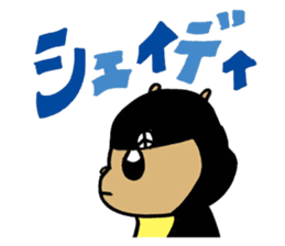 Squirrel Hip Hop Salariedworker Mixtape sticker #697923